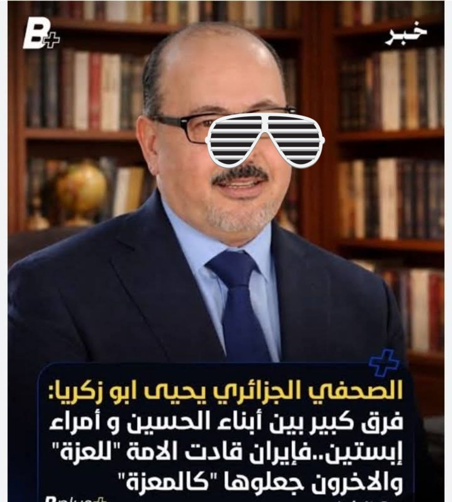 مسلم مؤمن الجزائري tweet media