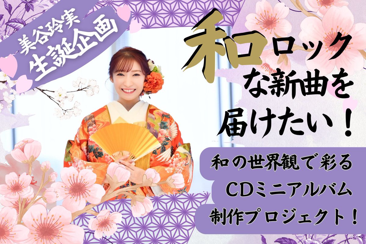 美谷玲実(れみ) tweet media