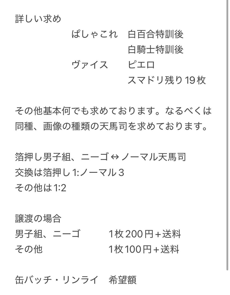 あかりさん@固定必読 tweet media