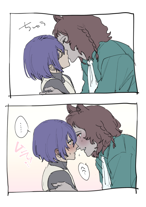 ｼﾝｿﾞ tweet media