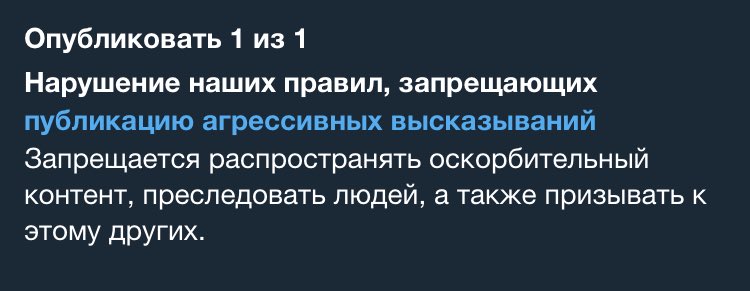 Русские летописи и кот Онфим tweet media