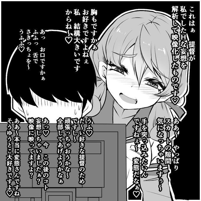 脳 内 解 析 