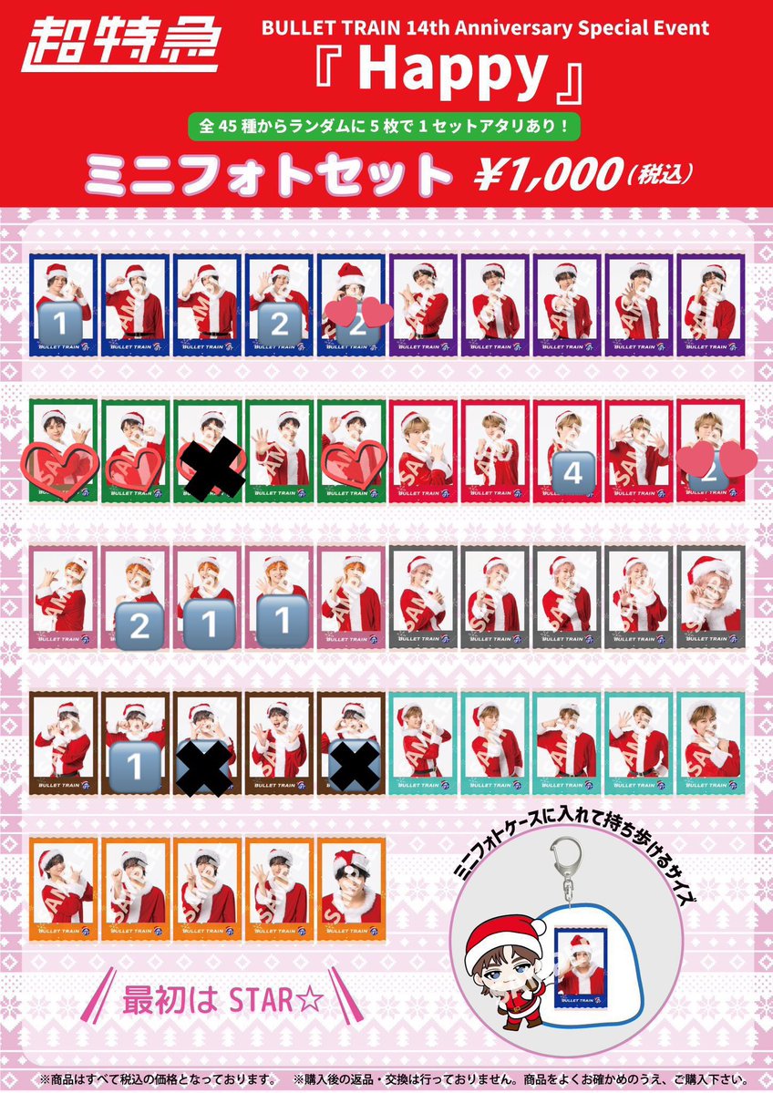 ︎︎ ℎ tweet media