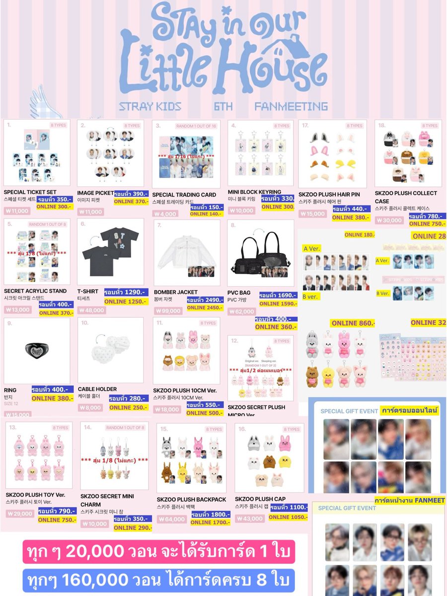 Hyunjinnn ♡ 𝟴 tweet media