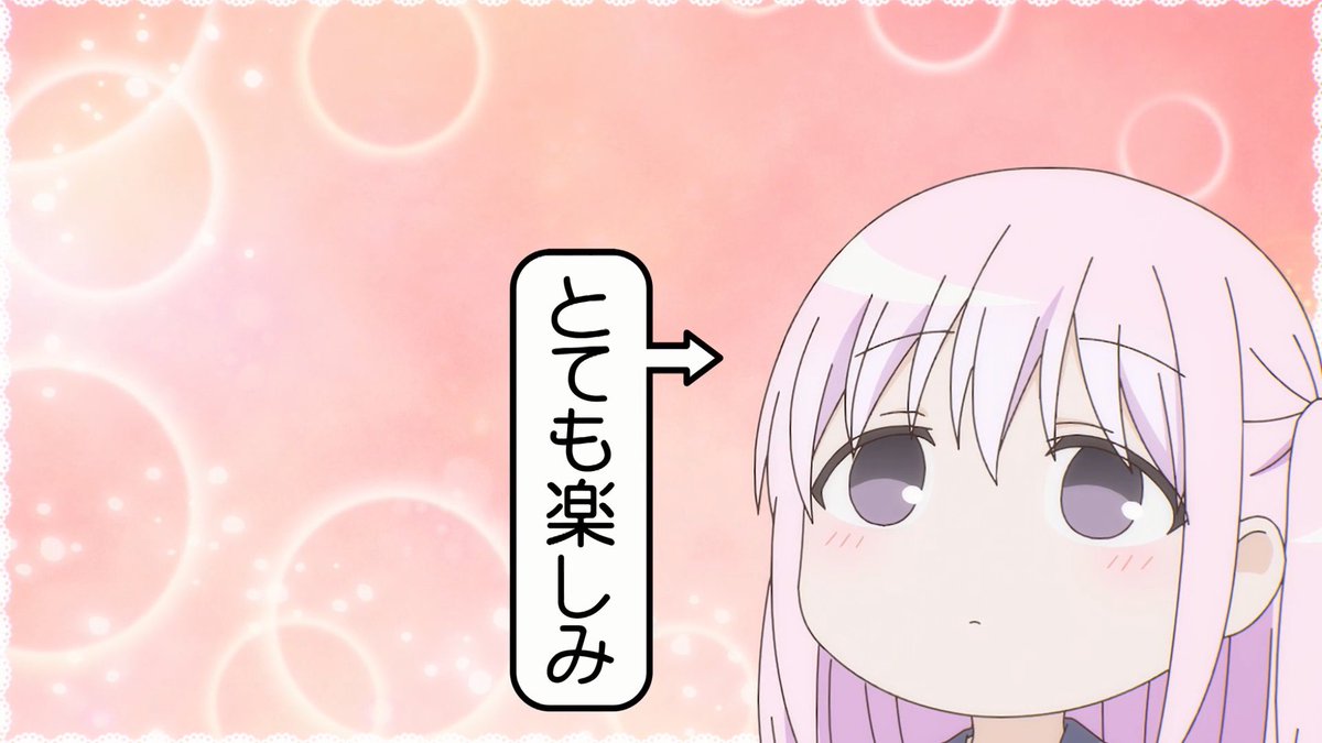 STR@アニメ好き(×╹◡╹×)AJ2026お疲れ様でした！ tweet media