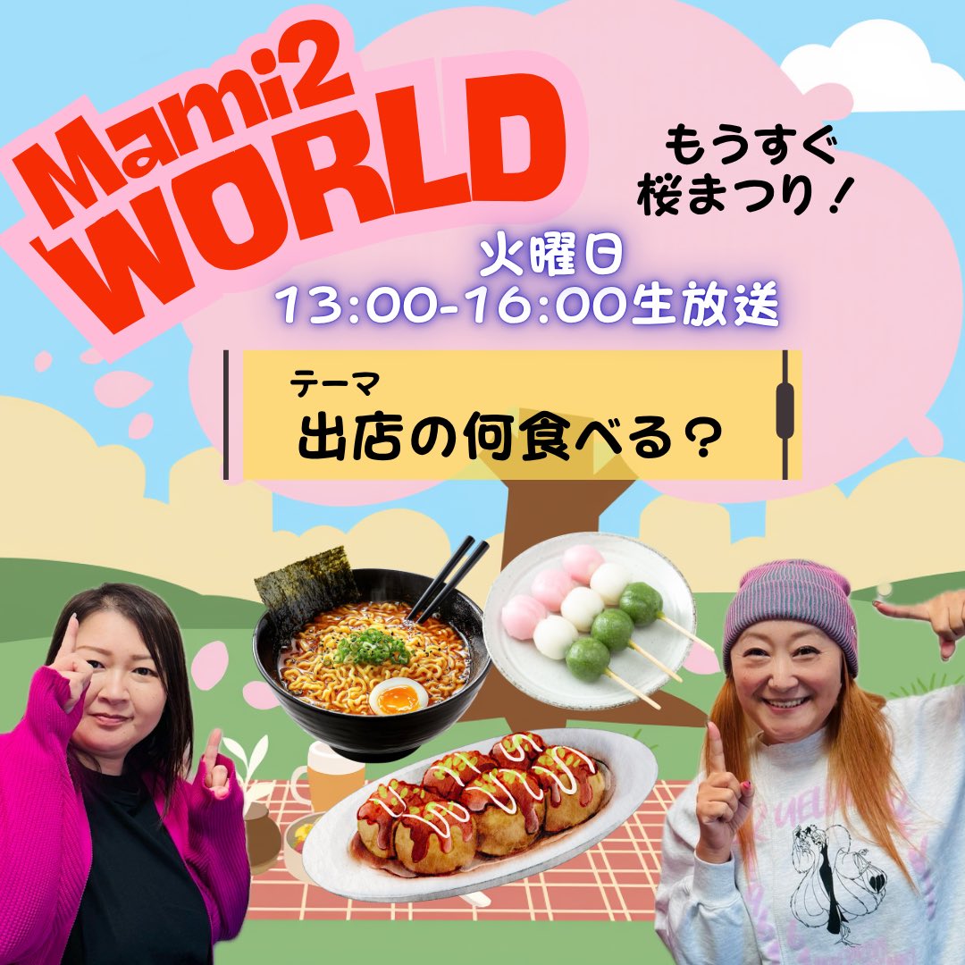 まみまみ。 tweet media