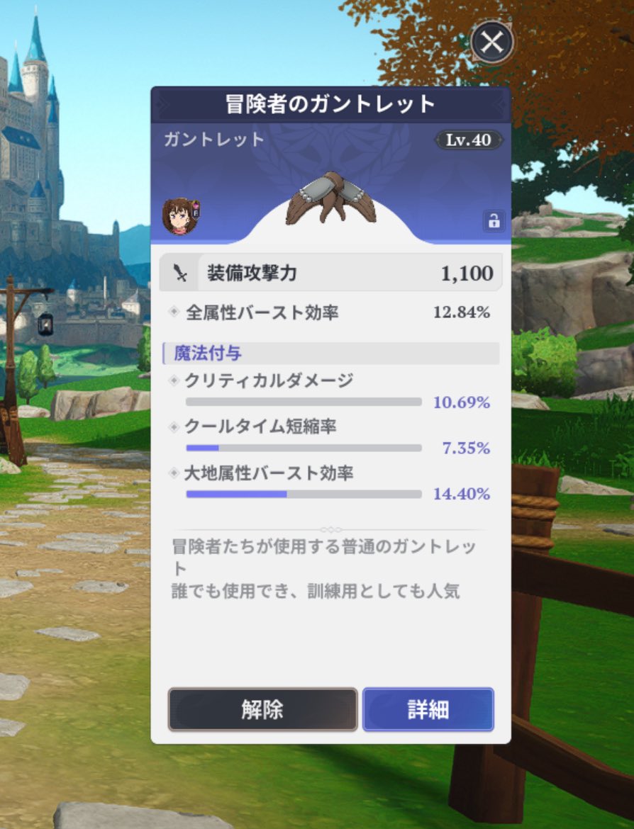 ゆりな🐧しゅみ tweet media