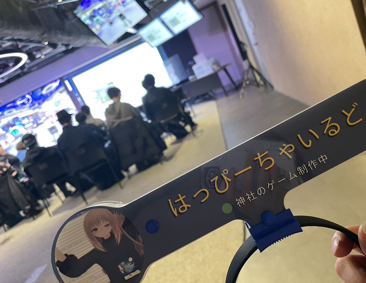 happychildじん⛩️じゃぱん tweet media