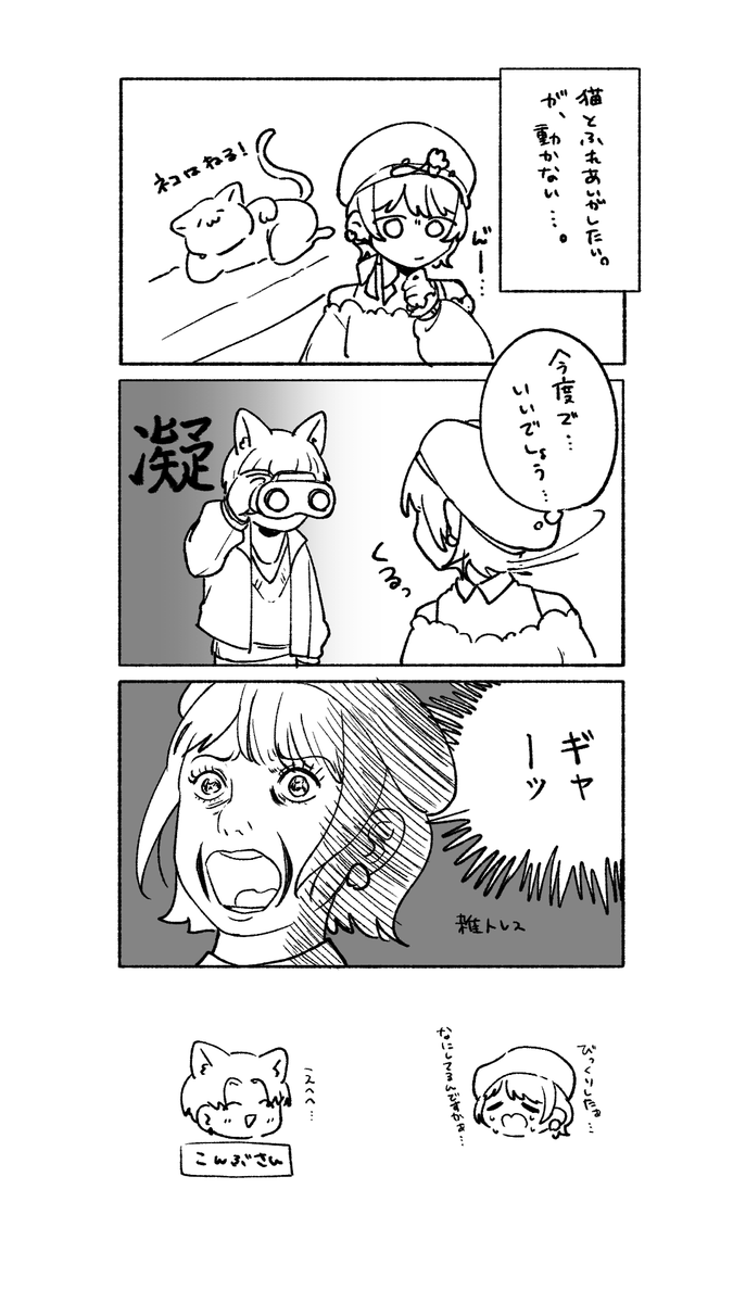 ドコドコザウルス🦖 tweet media