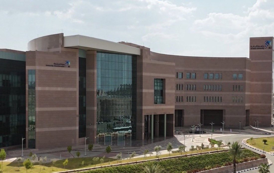 جامعة الباحة tweet media