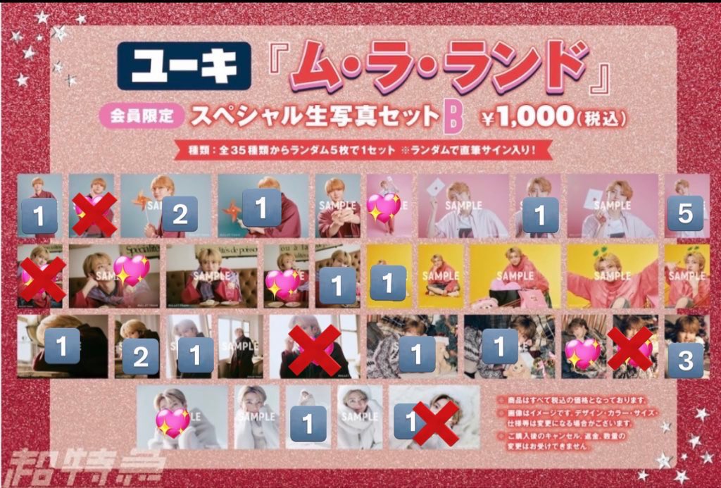 𝗒𝗆𝗂 tweet media