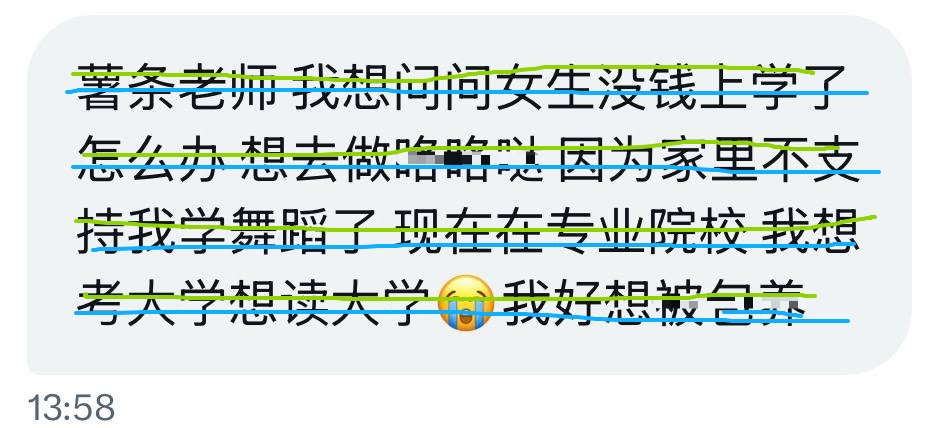 小薯条哭唧唧 tweet media