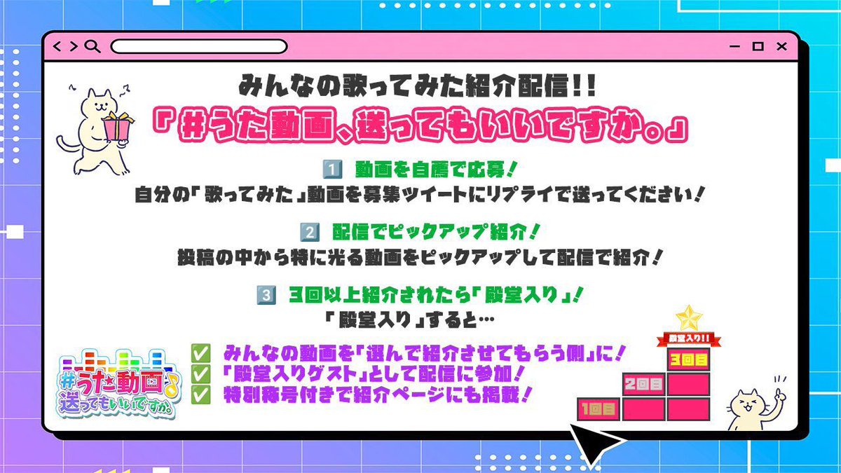 胃腸薬💊Ver.2026 tweet media