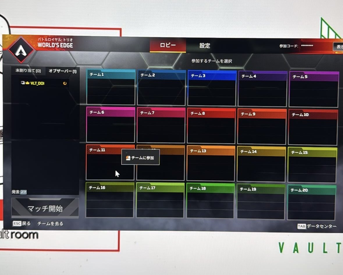 VAULTROOM tweet media