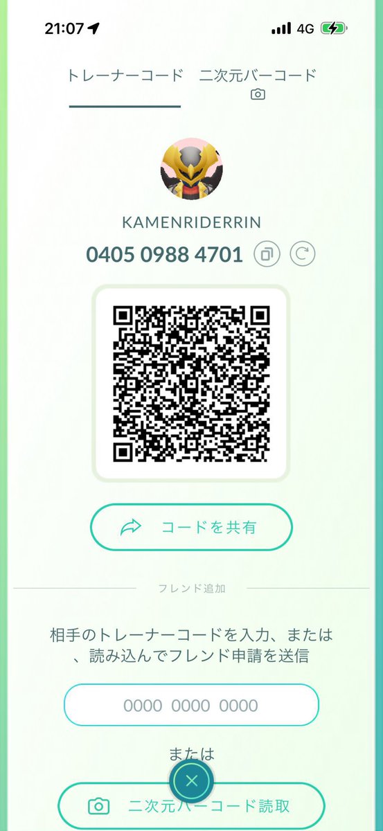 手塚 琳@統合失調症の人 tweet media