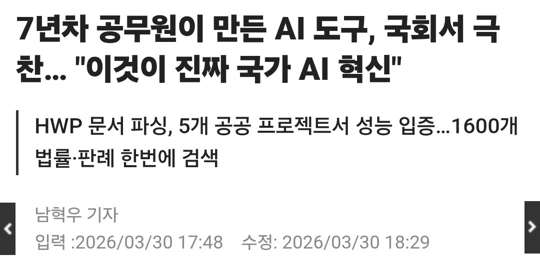 보안프로젝트 tweet media