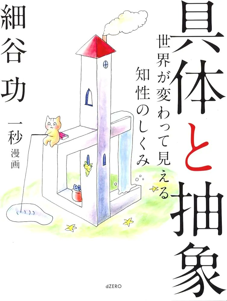 Azu0702N's tweet photo. これが遺言でもいい。
お手すきの際に読んでくれ。 https://t.co/ennt5RjCCL