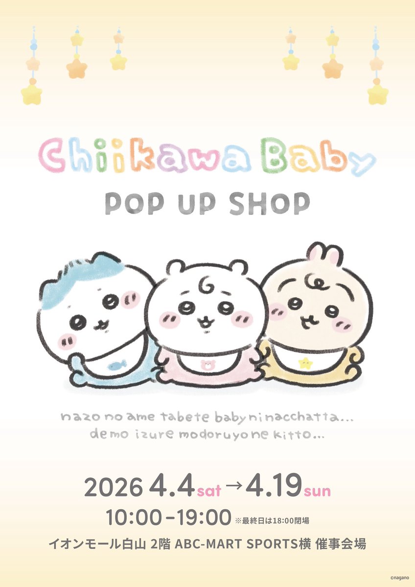 株式会社Juice tweet media