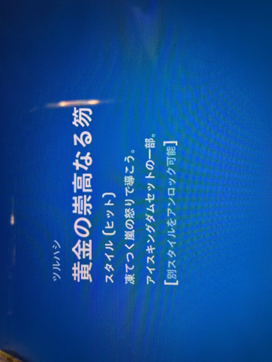 ゆちゃぴ tweet media