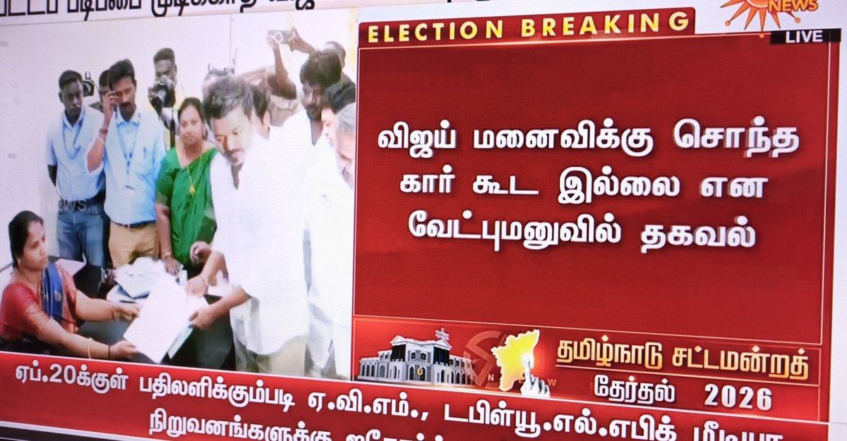 Rajini kumar tweet media