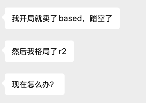 0x.绵羊 tweet media