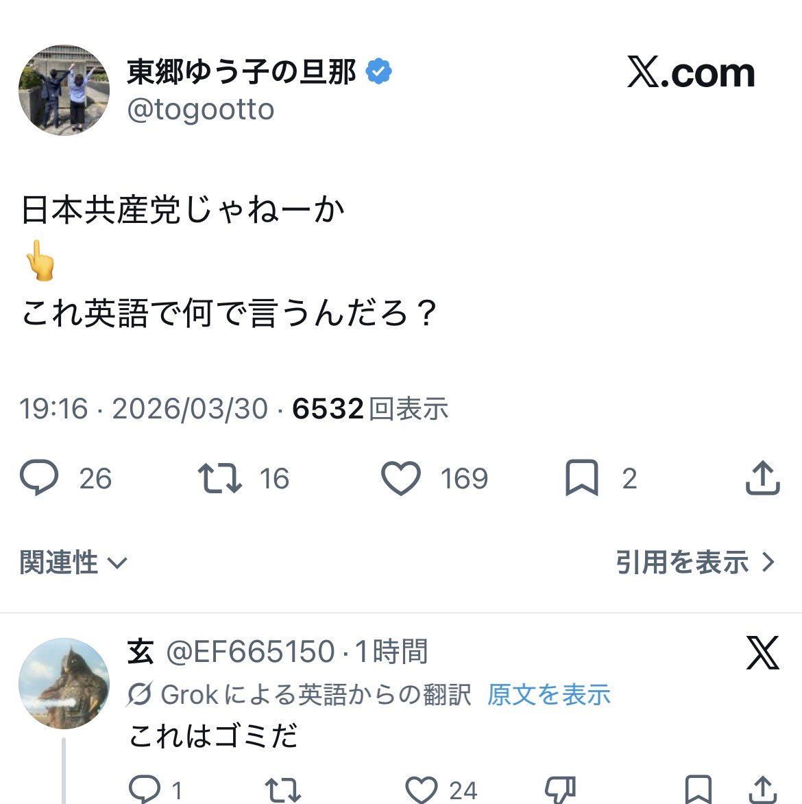 山中 tweet media