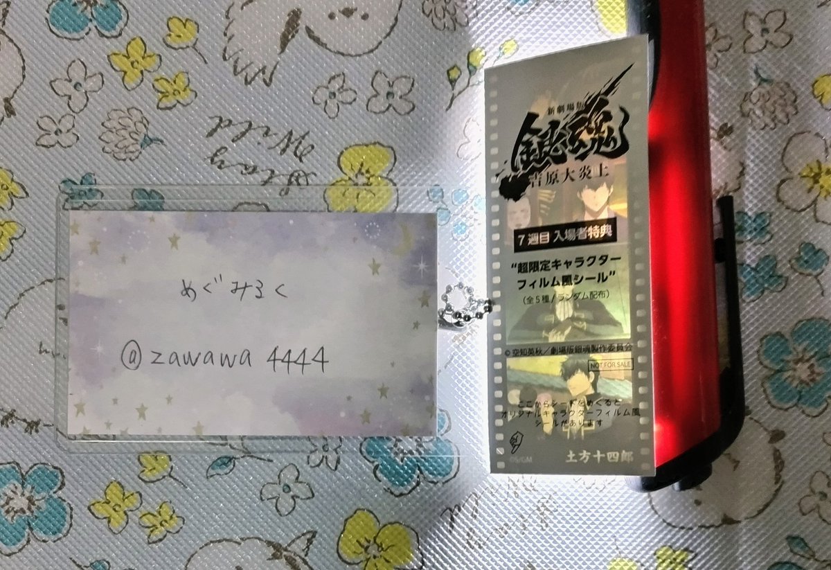 めぐみるく tweet media