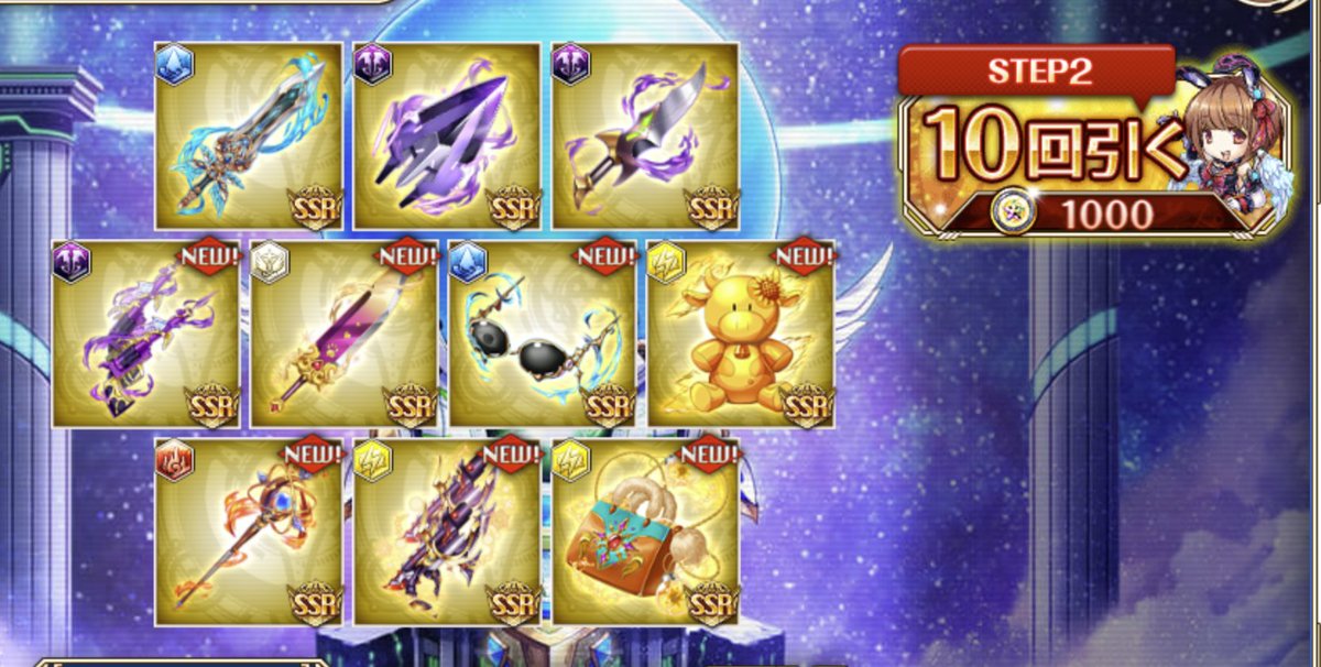 tada_ningyo's tweet photo. １０年満点大回転、神！

 #神姫プロジェクト https://t.co/5YgBHS0bWN
