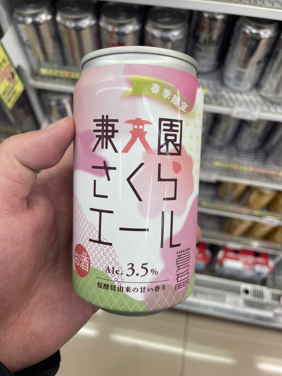 ねぎしそ tweet media