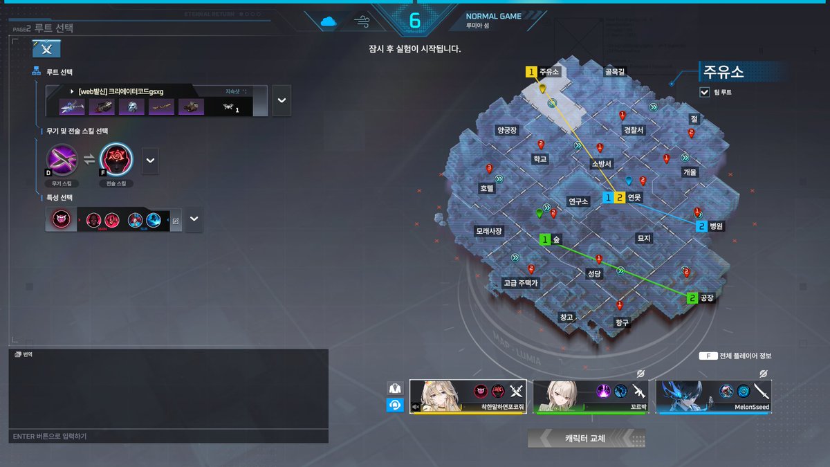 ¿래빈? tweet media