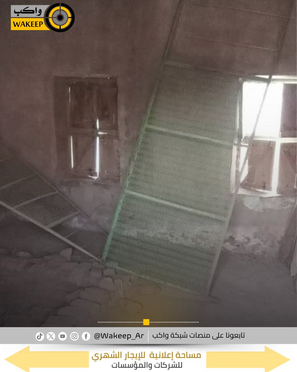 واكب | Wakeep tweet media