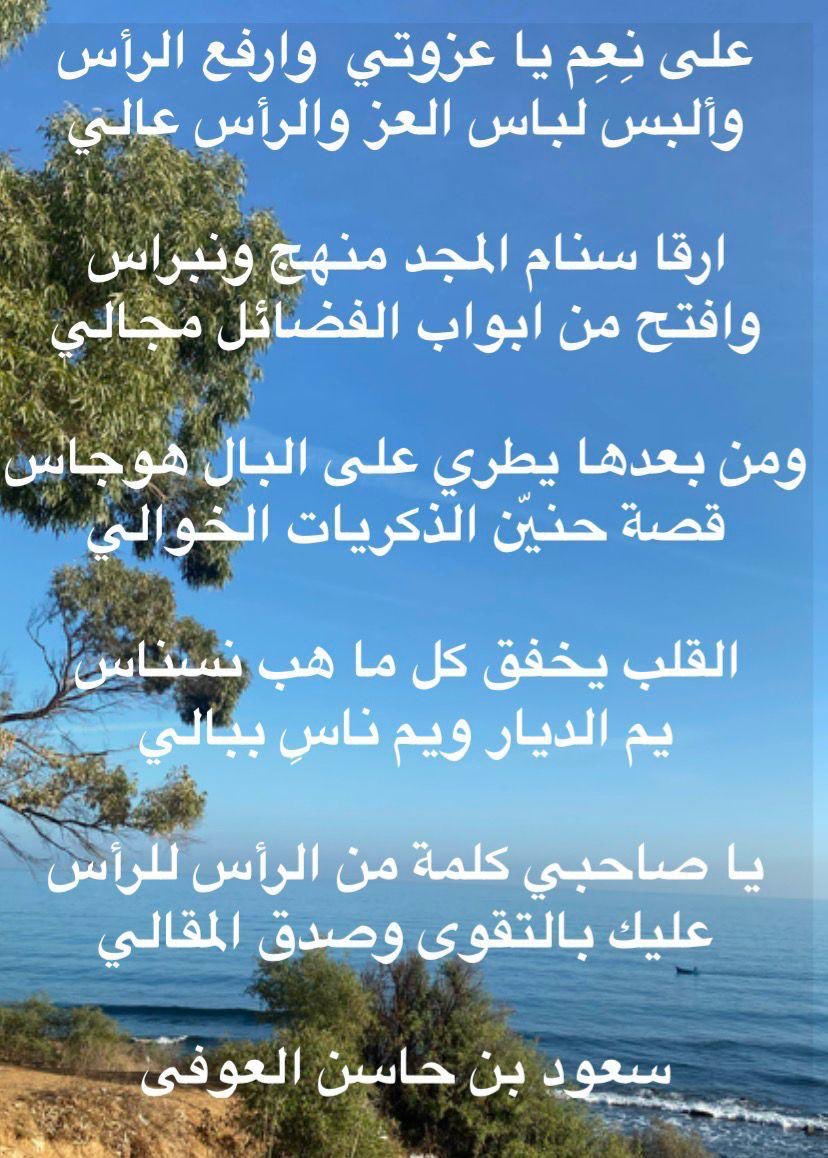 مجالس عوف . من حرب tweet media