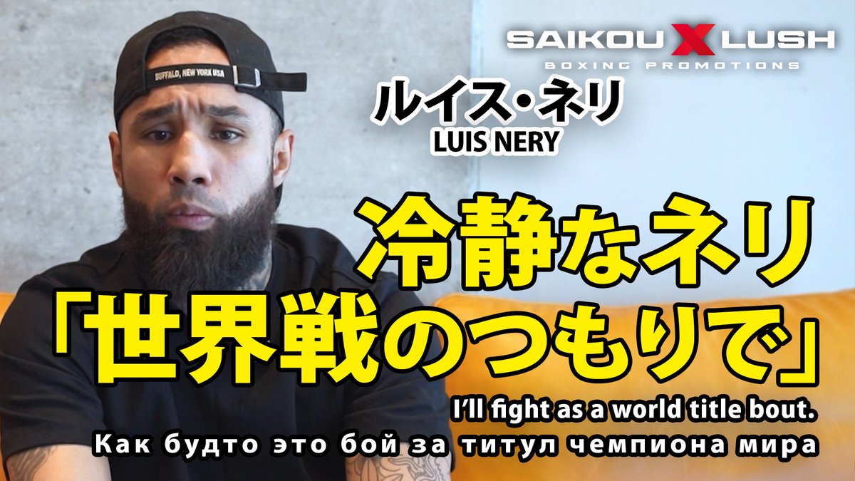 SAIKOULUSH公式 tweet media