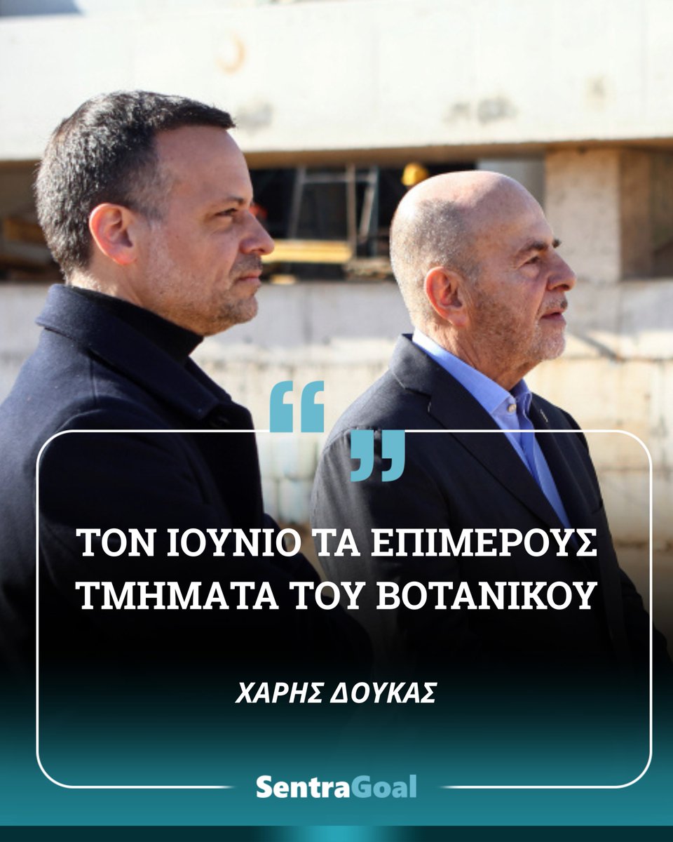 SentraGoal tweet media