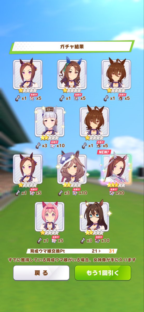 タスカータソルテ tweet media