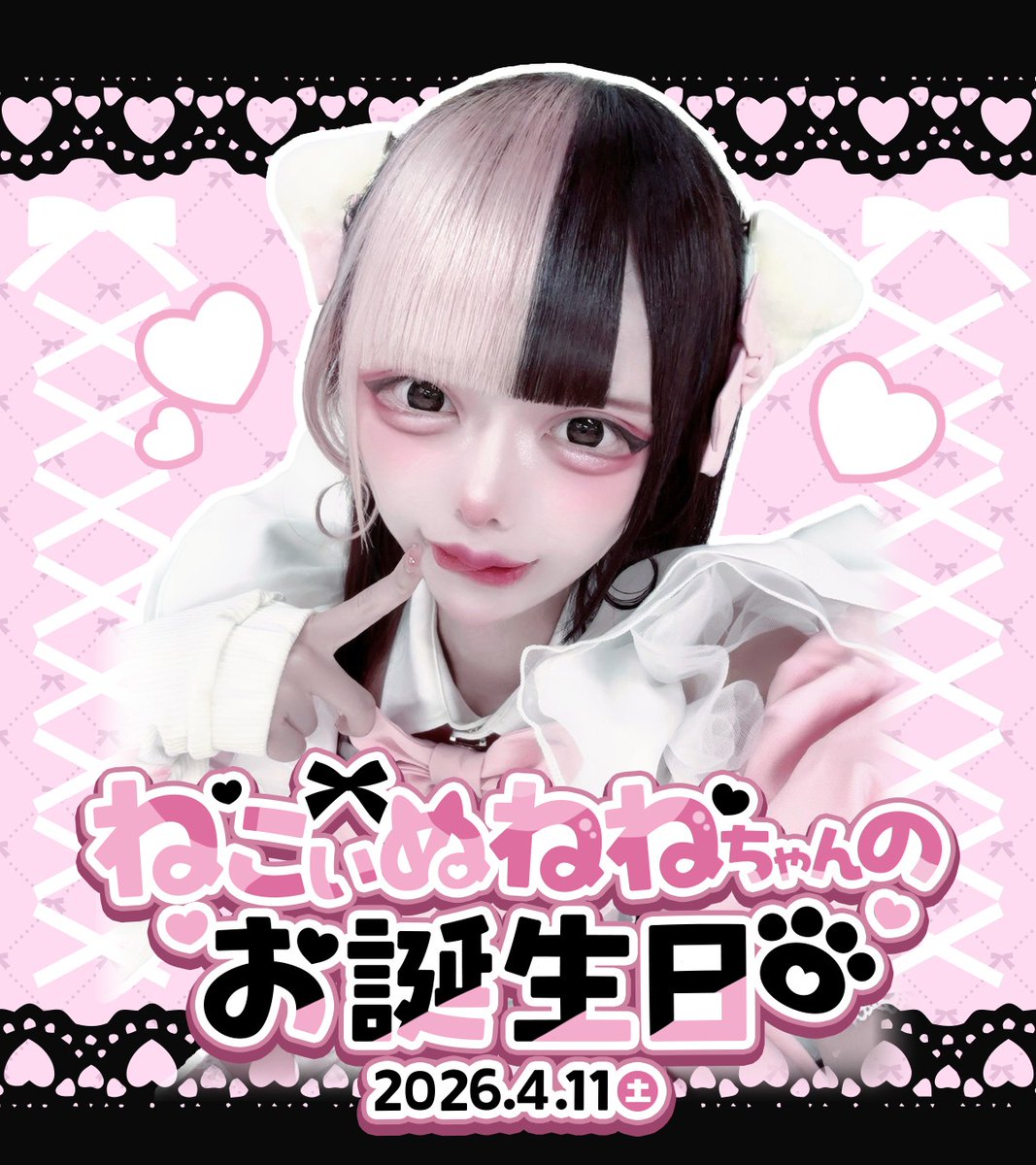 Alice × Alice アリス×アリス 秋葉原コンカフェ tweet media