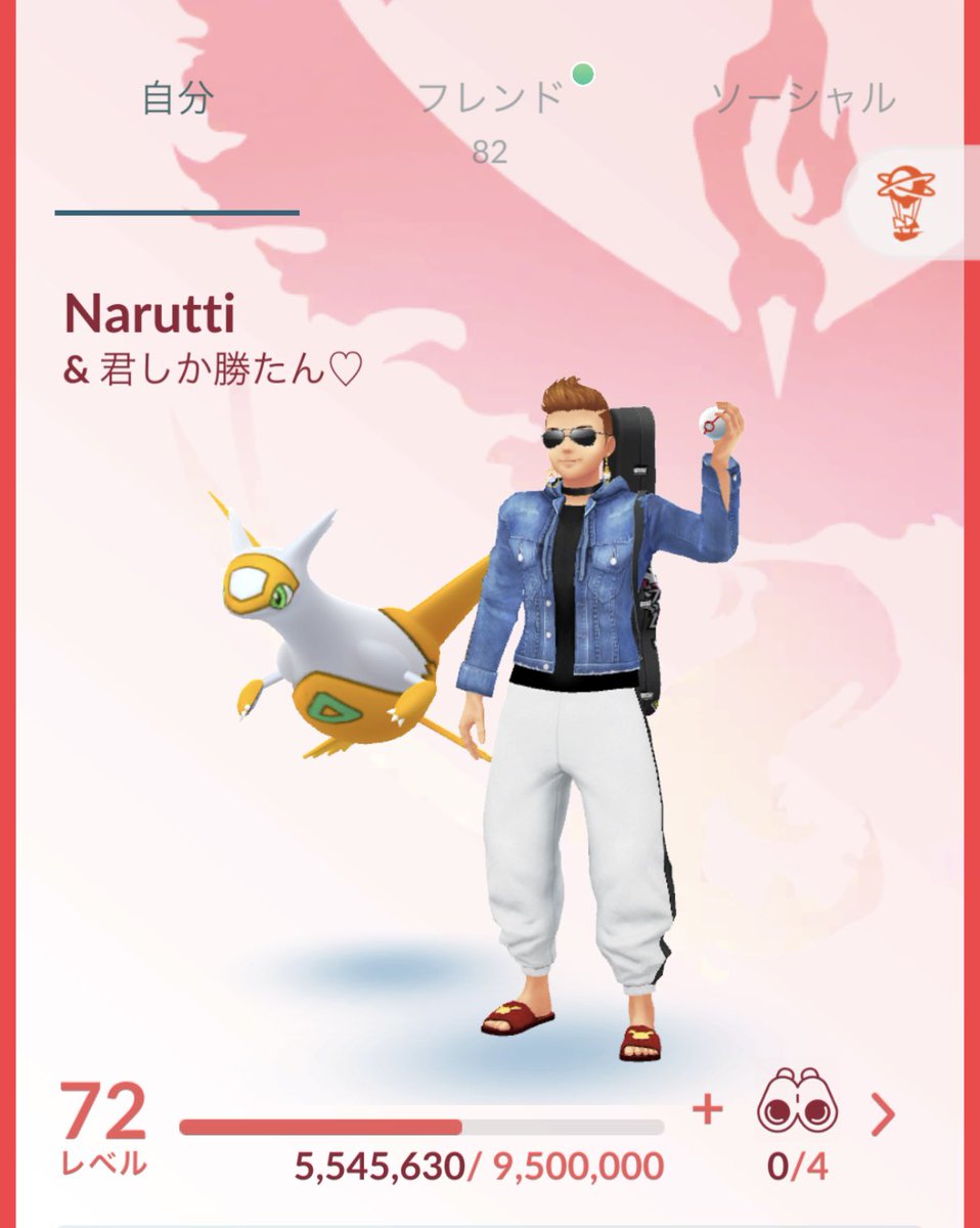 なる@ポケGO in淡路島 GOフェス東京5/30pm tweet media