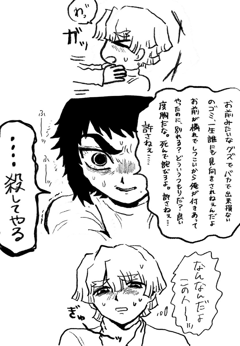 もちもち tweet media