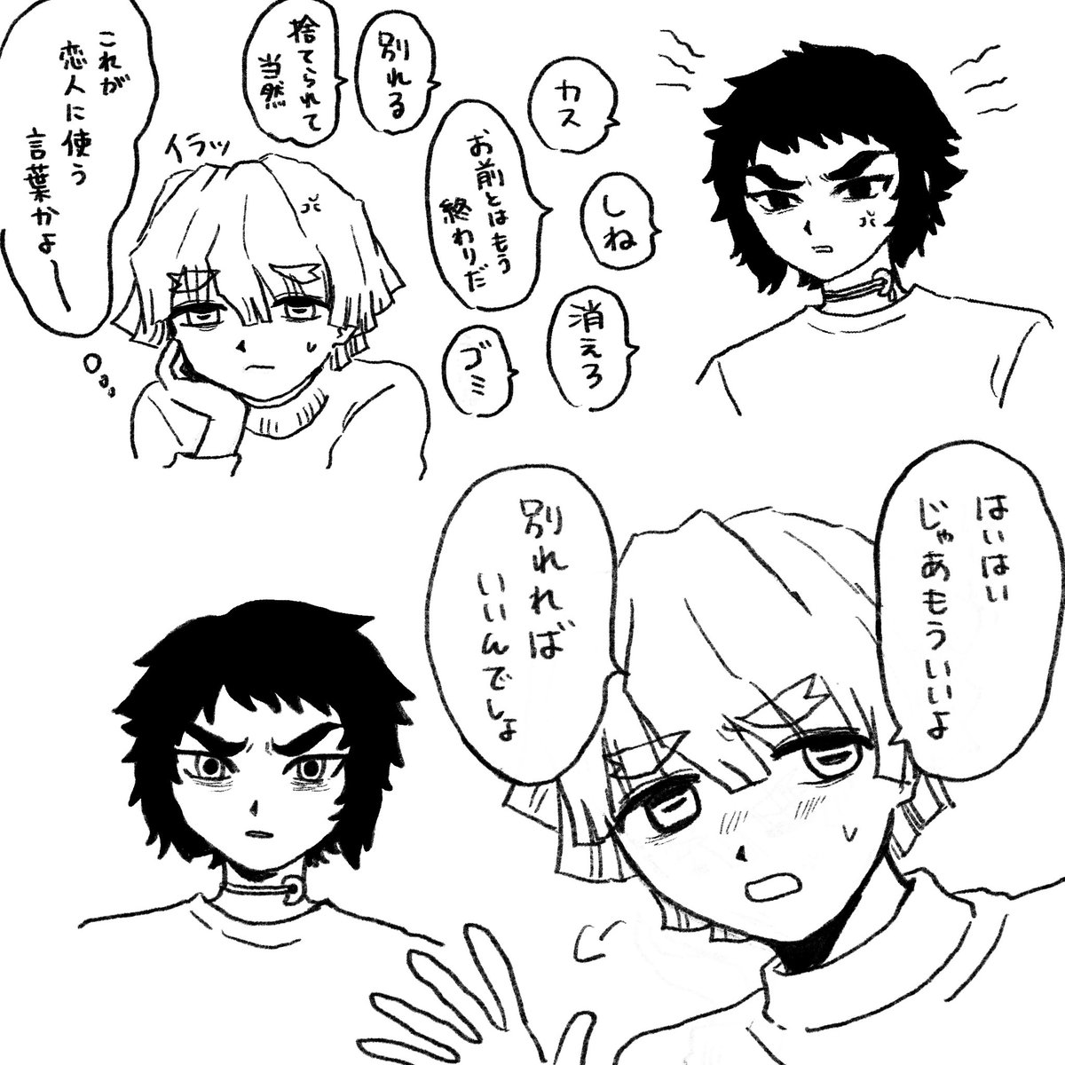 もちもち tweet media