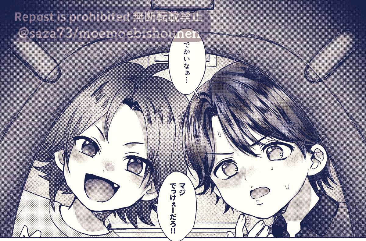 美少年エ場の漣 tweet media