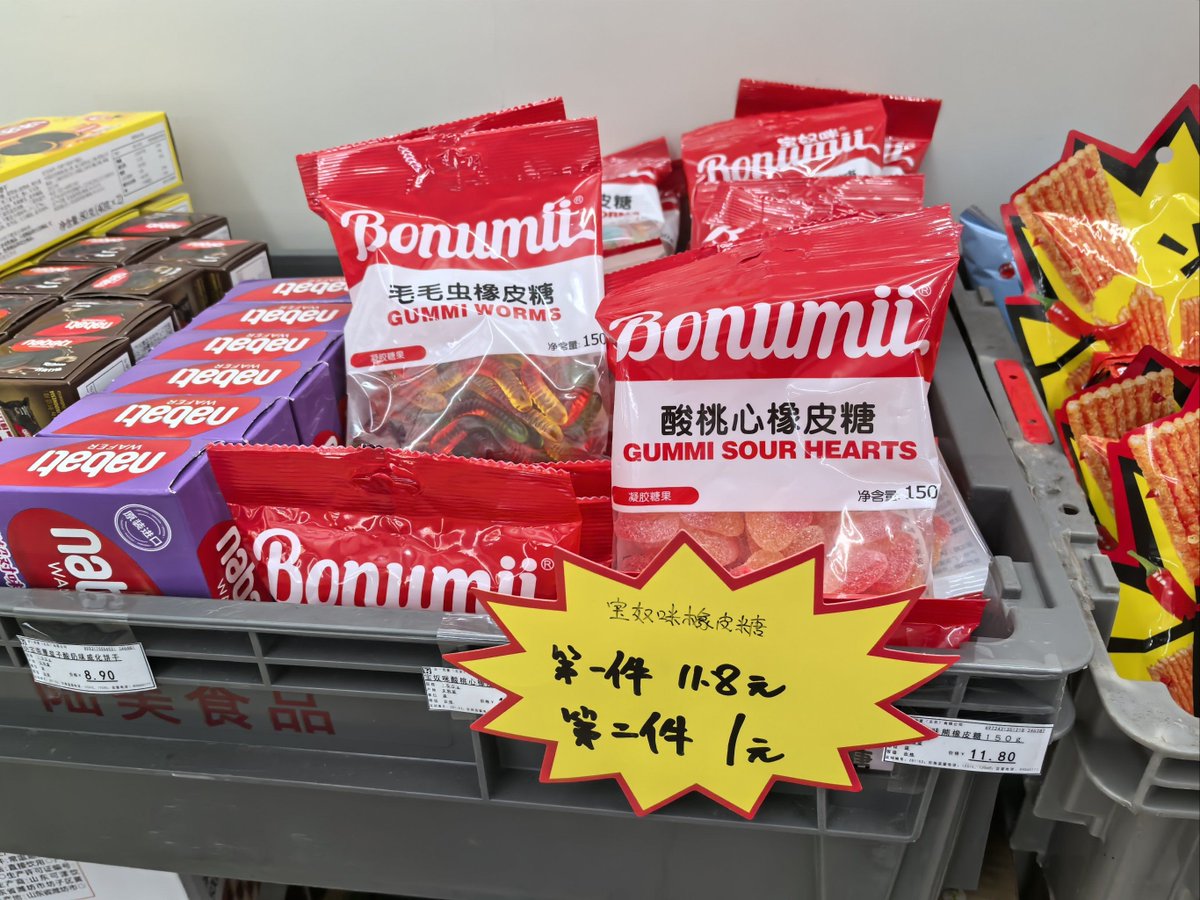 olltongllo's tweet photo. Stock up your store! Shop our top picks—snacks, drinks u0026 daily essentials at wholesale prices. Fast delivery, unbeatable quality. Tap link to order now! https://t.co/h9CxGJFtUw