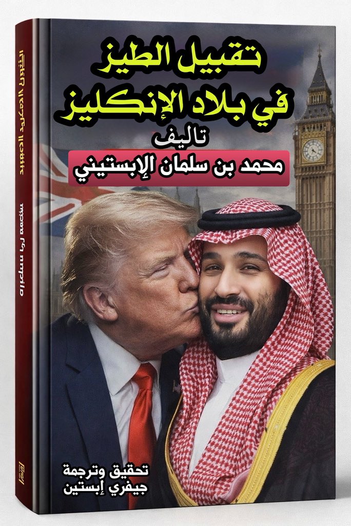 IAkaeir's tweet photo. @zzz8s @ahmadslmanx 😂😂😂😂 https://t.co/Zq9TLALNM4