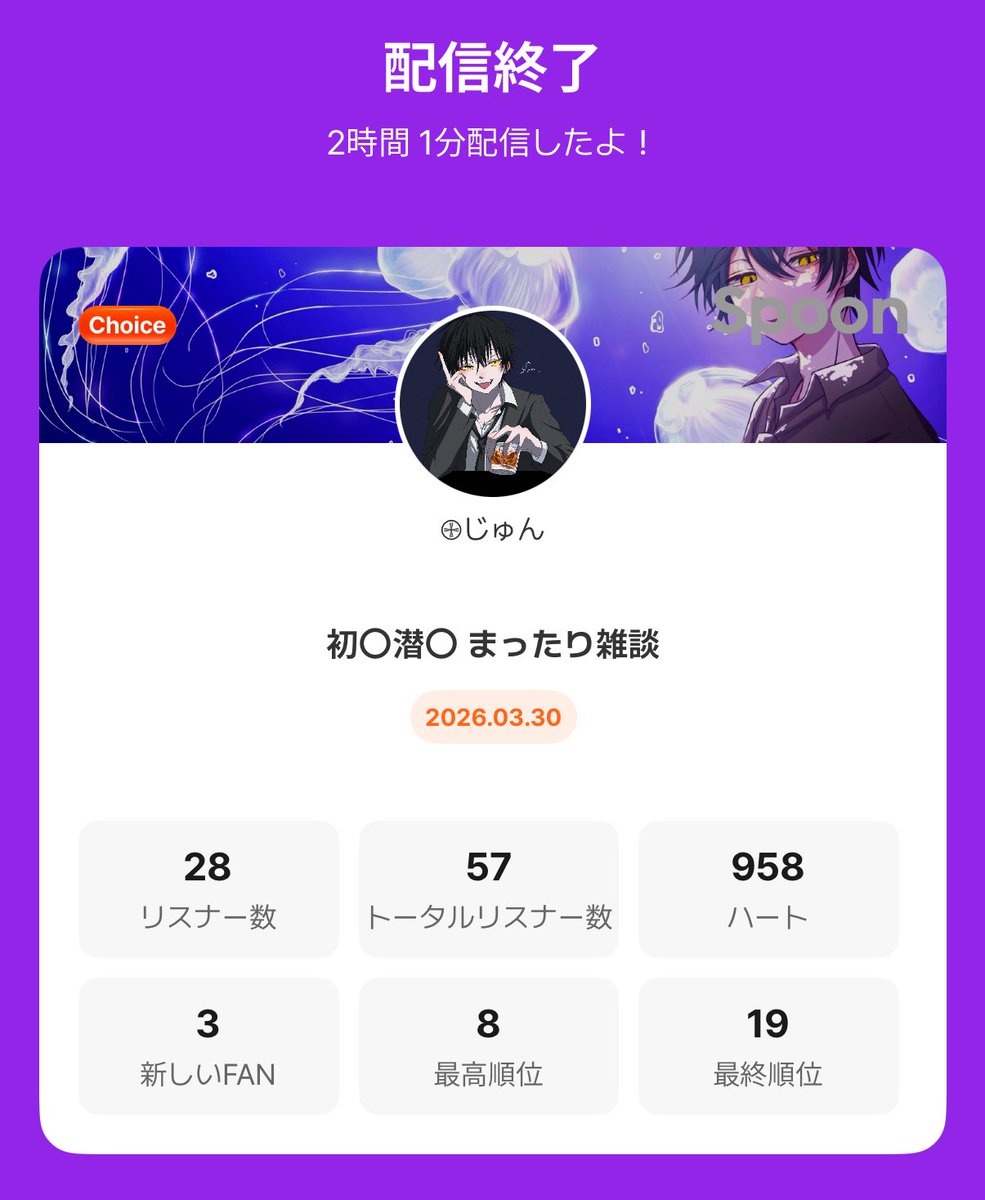 𖤞じゅん tweet media