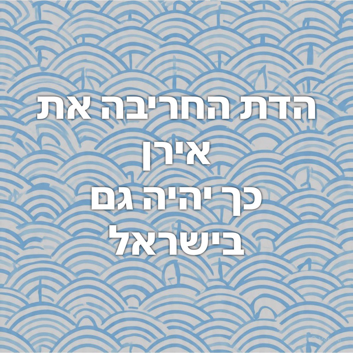 ShAuLi ✊🏼🔥🏳️‍🌈 tweet media