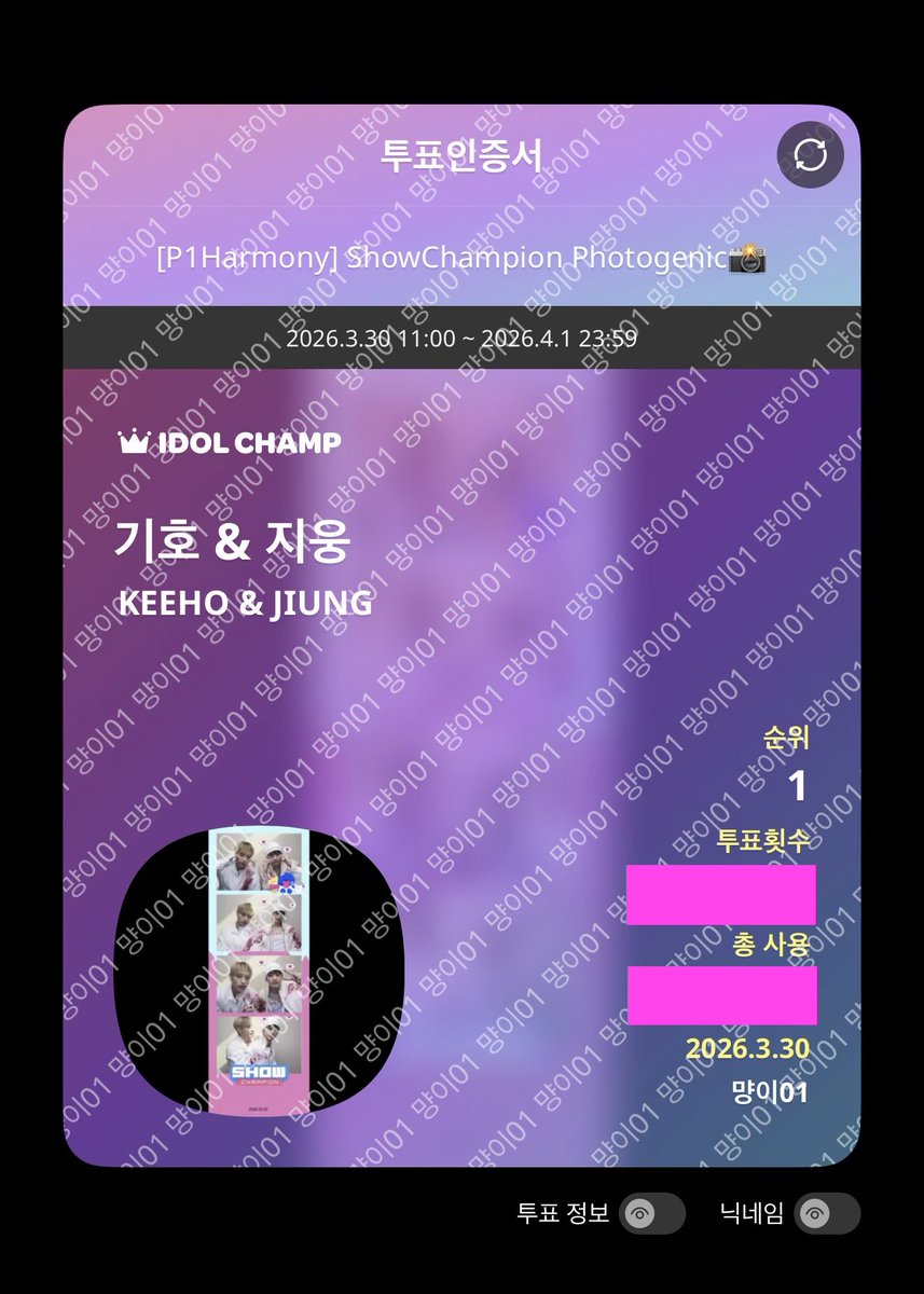 먕✪ㅣ tweet media