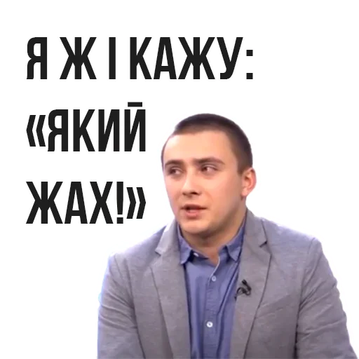 Іхор  tweet media