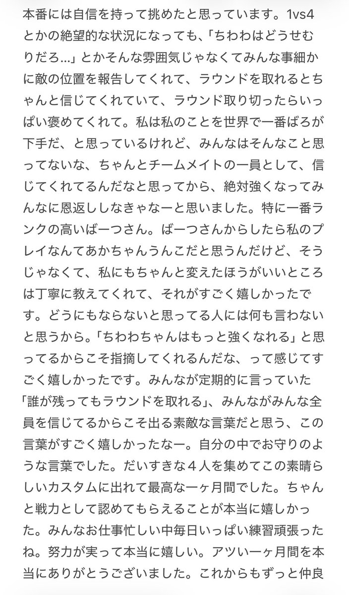 ちわわちゃん🐶🧋 tweet media