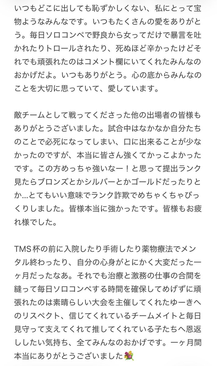 ちわわちゃん🐶🧋 tweet media