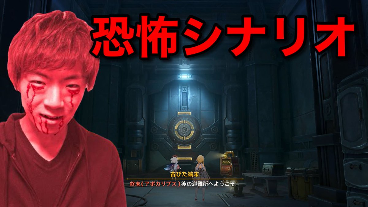 SEIKIN with Genshin Impact tweet media