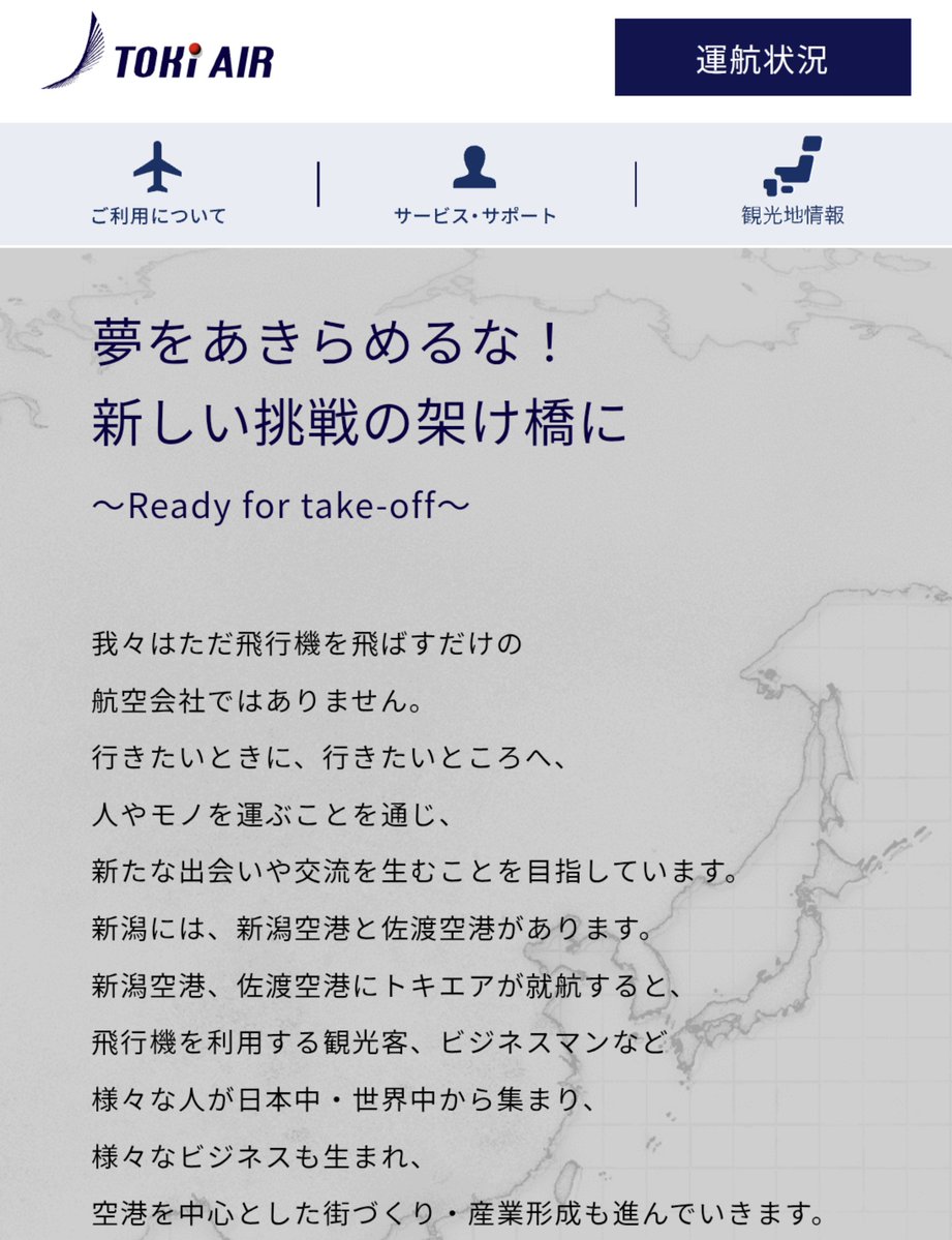 オカピ tweet media